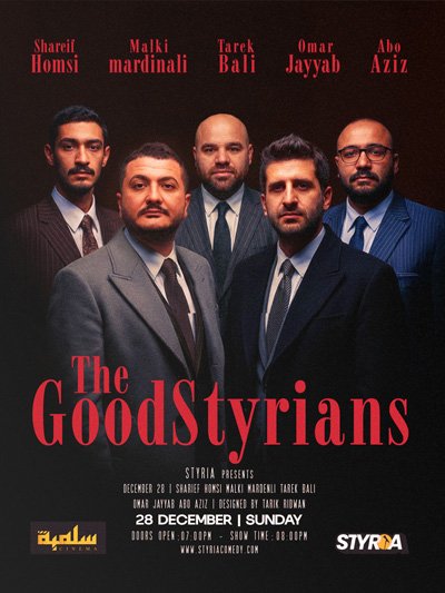 09--Showcase-Salamiyeh