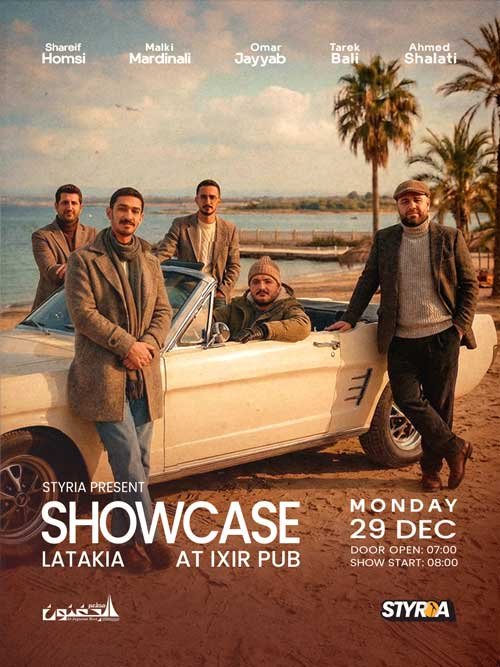 Styria-Latakia-showcase-12-2025